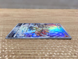 CD2848 Magmortar AR s12a 175/172 Pokemon Card TCG Japan