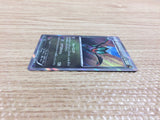 CB9968 Noivern FlyingDragon SNP 001/010 Pokemon Card TCG Japan