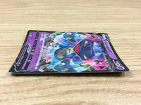 CA2223 DragapultV Psychic RR S4a 088/190 Pokemon Card TCG Japan