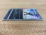 CB7481 Galarian Obstagoon Darkness - s8b 106/184 Pokemon Card TCG Japan