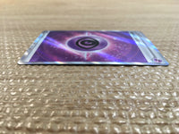 CD1280 Psychic Energy Psychic E SR s12a 255/172 Pokemon Card TCG Japan
