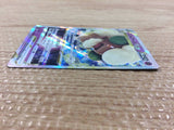 WhimsicottVSTAR Psychic RRR s9 050/100 Pokemon Card TCG Japan - CB4365