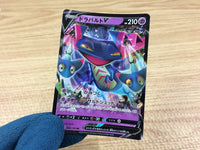 CA2223 DragapultV Psychic RR S4a 088/190 Pokemon Card TCG Japan