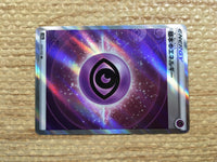 CD1280 Psychic Energy Psychic E SR s12a 255/172 Pokemon Card TCG Japan