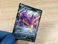 CA1808 LiepardV Darkness RR S6H 047/070 Pokemon Card TCG Japan
