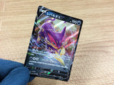 CA1808 LiepardV Darkness RR S6H 047/070 Pokemon Card TCG Japan