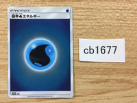 CB1677 Water Energy Water Energy- SM12 AWAT Pokemon Card TCG Japan