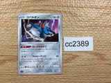 CC2389 Cobalion Metal C s12 068/098 Pokemon Card TCG Japan