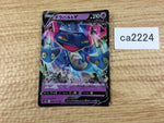 CA2224 DragapultV Psychic RR S4a 088/190 Pokemon Card TCG Japan