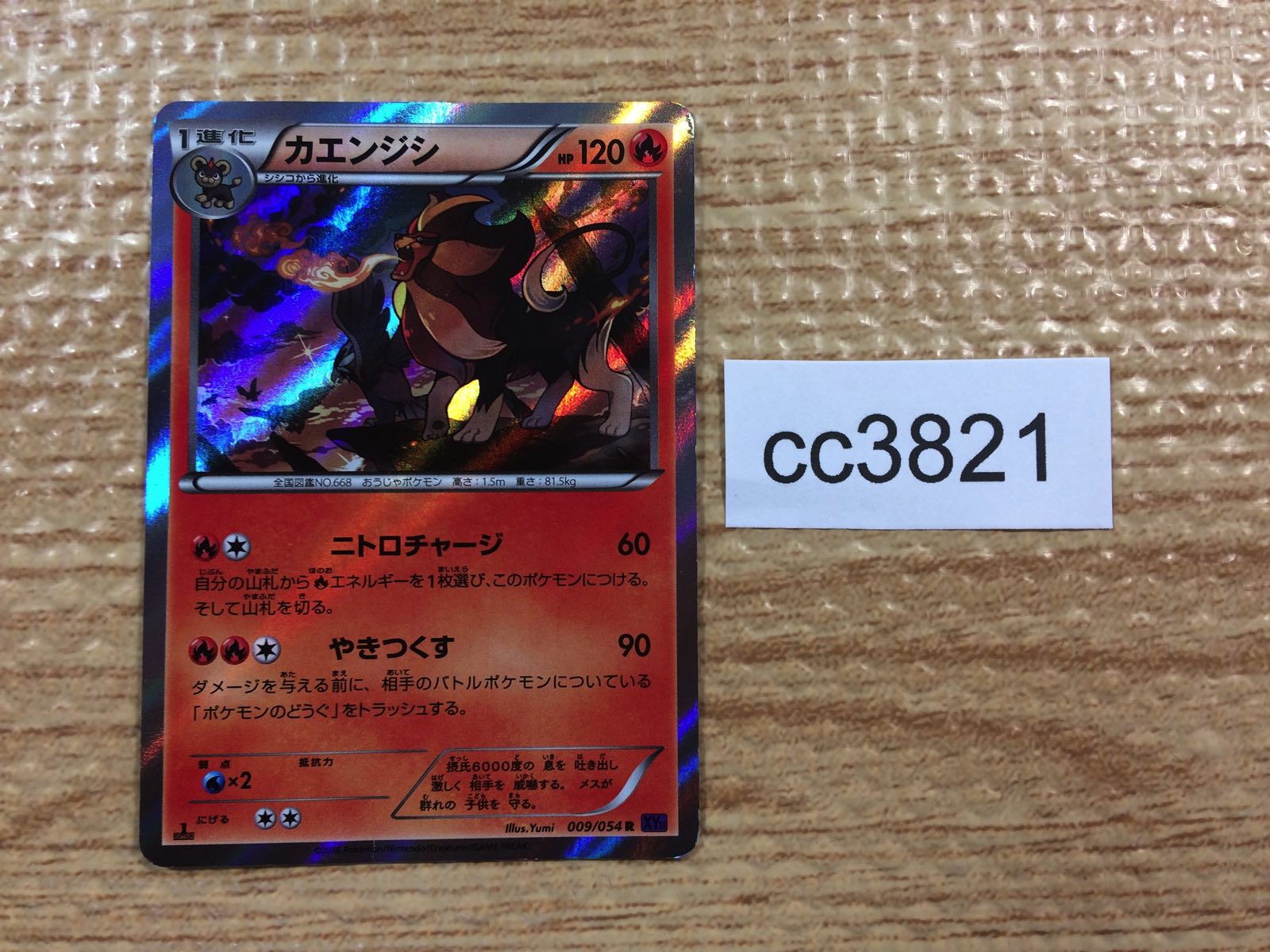 a02408_b94e53dc-ddbf-47e3-a631