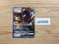 CB9568 Mawile GX Metal RR SM12a 089/173 Pokemon Card TCG Japan
