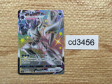 CD3456 Grimmsnarl VMAX SSR S4a 322/190 Pokemon Card TCG Japan