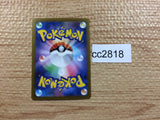 CC2818 Regigigas V Colorless RR s12a 124/172 Pokemon Card TCG Japan