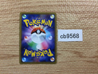 CB9568 Mawile GX Metal RR SM12a 089/173 Pokemon Card TCG Japan
