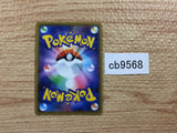 CB9568 Mawile GX Metal RR SM12a 089/173 Pokemon Card TCG Japan