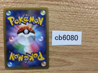 CB6080 Gogoat Grass R XY1X 010/060 Pokemon Card TCG Japan