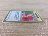 Goop Gas Attack I - OP4 GoopGasAttack Pokemon Card TCG Japan - CB3482