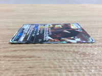 CB9568 Mawile GX Metal RR SM12a 089/173 Pokemon Card TCG Japan