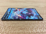 Lumineon V Water RR s9 030/100 Pokemon Card TCG Japan - CB5664