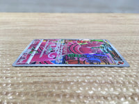 CD2849 Oricorio AR s12a 176/172 Pokemon Card TCG Japan