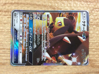 CB9568 Mawile GX Metal RR SM12a 089/173 Pokemon Card TCG Japan