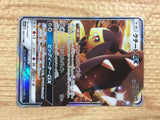 CB9568 Mawile GX Metal RR SM12a 089/173 Pokemon Card TCG Japan