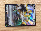 CC2818 Regigigas V Colorless RR s12a 124/172 Pokemon Card TCG Japan