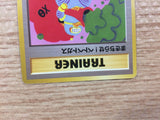 Goop Gas Attack I - OP4 GoopGasAttack Pokemon Card TCG Japan - CB3482