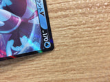 Lumineon V Water RR s9 030/100 Pokemon Card TCG Japan - CB5664