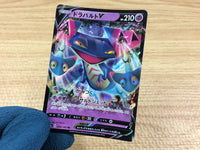 CA2224 DragapultV Psychic RR S4a 088/190 Pokemon Card TCG Japan
