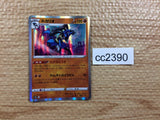 CC2390 Lucario Fighting s12a 077/172 Pokemon Card TCG Japan