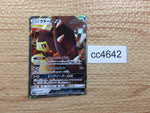 CC4642 Mawile GX Metal RR SM12a 089/173 Pokemon Card TCG Japan