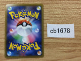 CB1678 Dark Energy Dark Energy- SM12 ADAR Pokemon Card TCG Japan