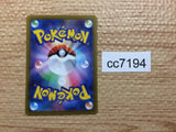 CC7194 Toedscool Grass AR SV1V 080/078 Pokemon Card TCG Japan