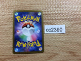 CC2390 Lucario Fighting s12a 077/172 Pokemon Card TCG Japan