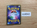 CC4642 Mawile GX Metal RR SM12a 089/173 Pokemon Card TCG Japan