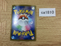 CA1810 CentiskorchV Fire RR S4a 027/190 Pokemon Card TCG Japan