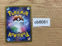 CB6081 Delphox Fire R XY1X 015/060 Pokemon Card TCG Japan