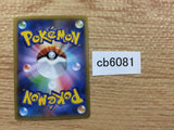 CB6081 Delphox Fire R XY1X 015/060 Pokemon Card TCG Japan