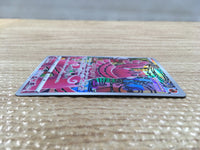 CD2850 Oricorio AR s12a 176/172 Pokemon Card TCG Japan