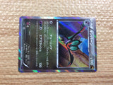 CB9970 Noivern FlyingDragon SNP 001/010 Pokemon Card TCG Japan