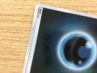 CB1678 Dark Energy Dark Energy- SM12 ADAR Pokemon Card TCG Japan