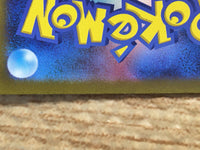 CD2850 Oricorio AR s12a 176/172 Pokemon Card TCG Japan