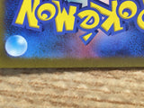 CD2850 Oricorio AR s12a 176/172 Pokemon Card TCG Japan