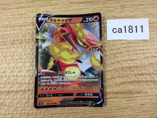 ca1811 CentiskorchV Fire RR S4a 027/190 Pokemon Card Japan