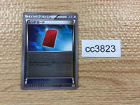 cc3823 Red Card I - CP4 108/131 Pokemon Card TCG Japan