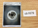 cb1679 Streel Energy Streel Energy- SM12 AMET Pokemon Card TCG Japan