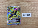 cc3255 Zeraora VSTAR Lightning RRR s12a 042/172 Pokemon Card TCG Japan