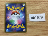 CB1679 Streel Energy Streel Energy- SM12 AMET Pokemon Card TCG Japan