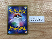 cc3823 Red Card I - CP4 108/131 Pokemon Card TCG Japan